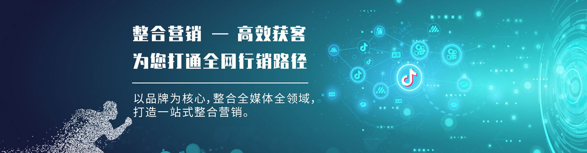 内江百度竞价开户